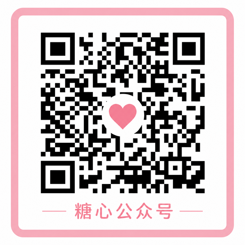直播录屏公众号